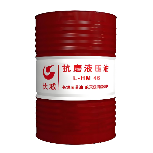 琼中长城抗磨液压油