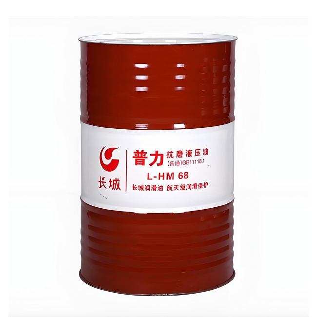 琼中长城普力抗磨液压油